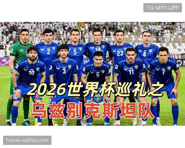 世界杯K组实力榜单公布 世界杯K组实力榜单公布