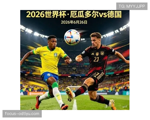厄瓜多尔2-1德国：世界杯E组末轮战报